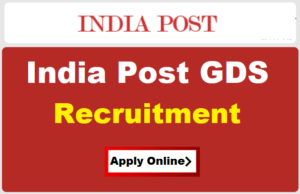 UP GDS Recruitment 2020
