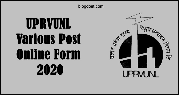 UPRVUNL Various Post Recruitment Online Form 2020