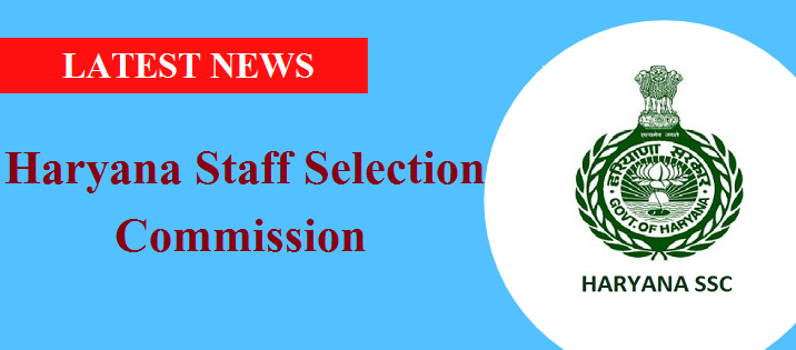 Haryana HSSC Various Post Online Application Form 2020