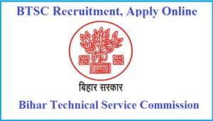 BTSC Recruitment 2020