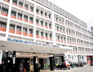 RIMS Ranchi Recruitment 2020