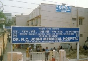 Dr NC Joshi Memorial Hospital Recruitment 2020