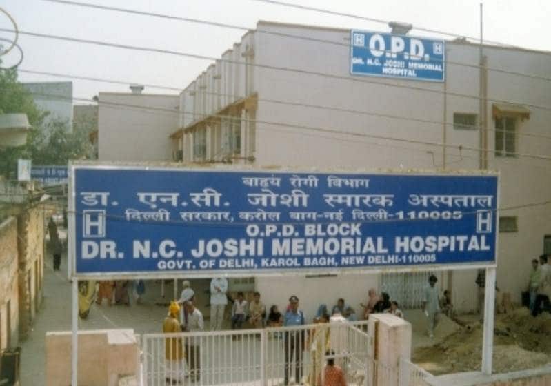 Dr NC Joshi Memorial Hospital Junior Resident Online Form 2020