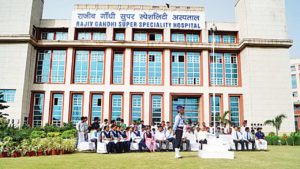 RGSSH Recruitment 2020