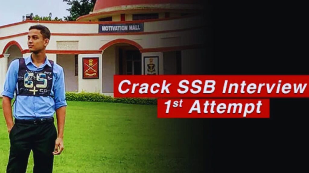 SSB, Armed Forces, Tips and Tricks, IAF, Interview